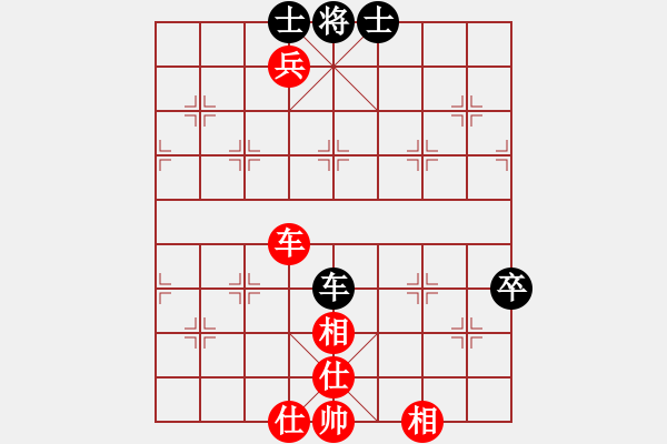 象棋棋譜圖片：黯騎(6段)-和-棋壇毒龍(2段) - 步數(shù)：87 