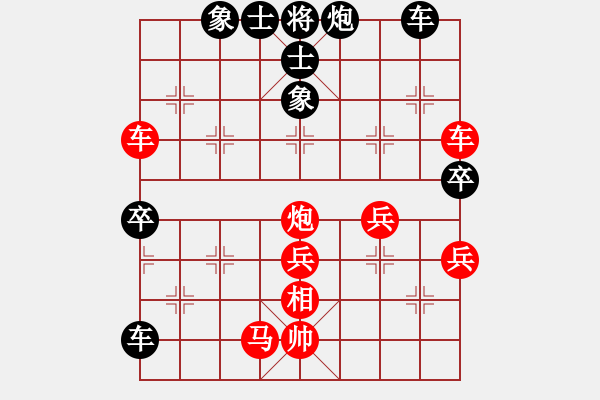 象棋棋谱图片：蒲阳陈二(6段)-胜-柳大华(9段)打顺炮 - 步数：100 