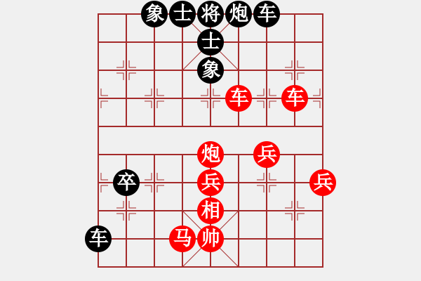 象棋棋譜圖片：蒲陽陳二(6段)-勝-柳大華(9段)打順炮 - 步數(shù)：110 