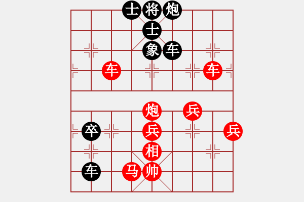 象棋棋譜圖片：蒲陽陳二(6段)-勝-柳大華(9段)打順炮 - 步數(shù)：120 