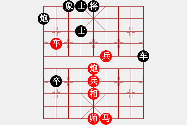 象棋棋谱图片：蒲阳陈二(6段)-胜-柳大华(9段)打顺炮 - 步数：140 