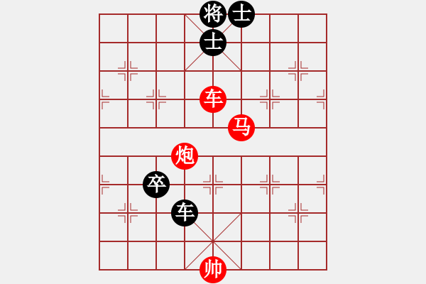 象棋棋谱图片：蒲阳陈二(6段)-胜-柳大华(9段)打顺炮 - 步数：170 