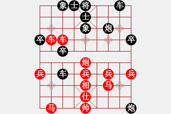 象棋棋譜圖片：蒲陽陳二(6段)-勝-柳大華(9段)打順炮 - 步數(shù)：40 