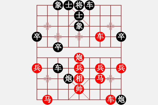 象棋棋譜圖片：蒲陽陳二(6段)-勝-柳大華(9段)打順炮 - 步數(shù)：50 