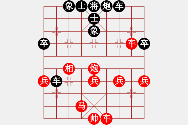 象棋棋譜圖片：蒲陽陳二(6段)-勝-柳大華(9段)打順炮 - 步數(shù)：80 