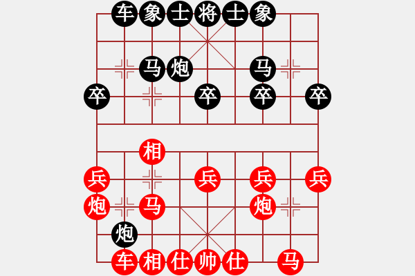 象棋棋谱图片：陈富杰 先和 徐超 - 步数：20 