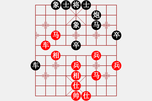 象棋棋谱图片：陈富杰 先和 徐超 - 步数：40 