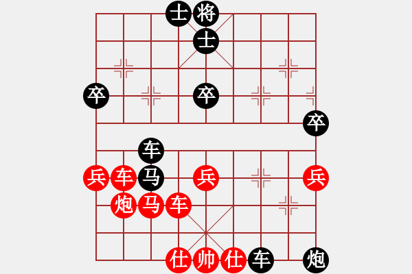 象棋棋譜圖片：愛我中華[1768048554] -VS- 棋樂無比[2694635814] - 步數(shù)：50 