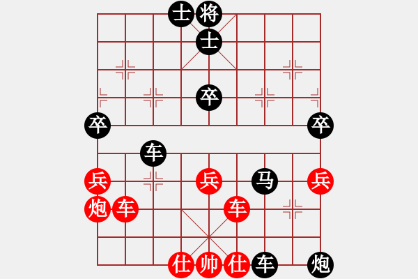 象棋棋譜圖片：愛我中華[1768048554] -VS- 棋樂無比[2694635814] - 步數(shù)：60 