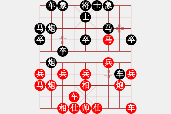 象棋棋譜圖片：10屆華宇杯4輪3臺(tái)任剛先勝朱越 - 步數(shù)：20 