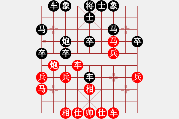 象棋棋譜圖片：10屆華宇杯4輪3臺(tái)任剛先勝朱越 - 步數(shù)：30 