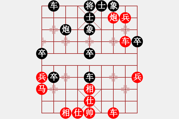 象棋棋譜圖片：10屆華宇杯4輪3臺(tái)任剛先勝朱越 - 步數(shù)：50 