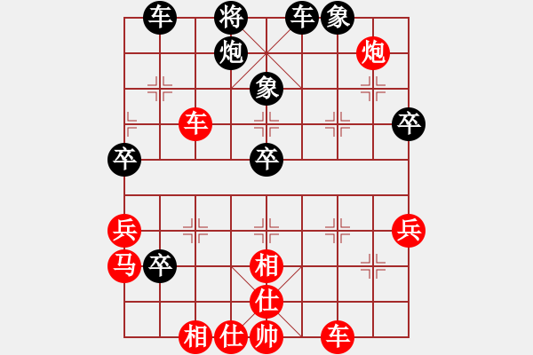 象棋棋譜圖片：10屆華宇杯4輪3臺(tái)任剛先勝朱越 - 步數(shù)：65 