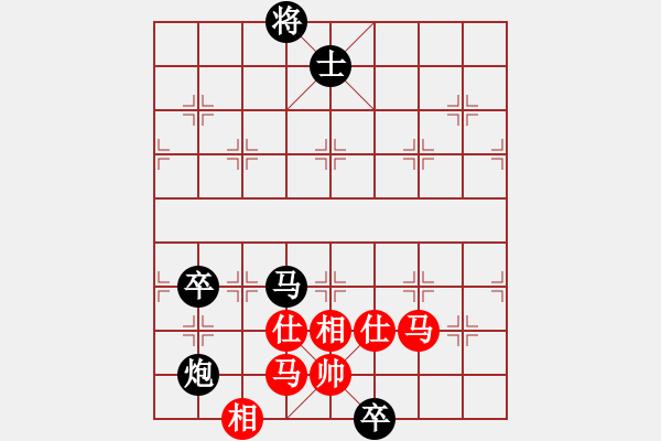 象棋棋譜圖片：呂梁 劉汝定 負(fù) 朔州 宋志明 - 步數(shù)：130 