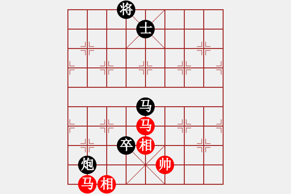 象棋棋譜圖片：呂梁 劉汝定 負(fù) 朔州 宋志明 - 步數(shù)：140 