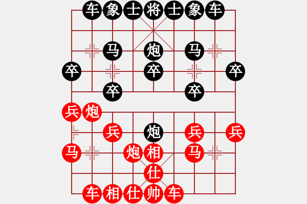 象棋棋譜圖片：呂梁 劉汝定 負(fù) 朔州 宋志明 - 步數(shù)：20 