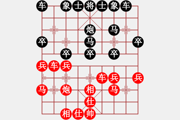 象棋棋譜圖片：呂梁 劉汝定 負(fù) 朔州 宋志明 - 步數(shù)：30 