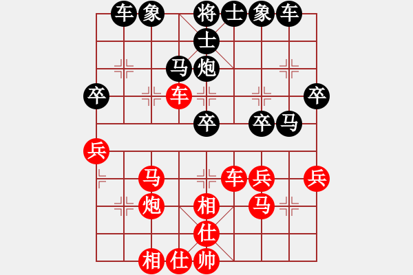 象棋棋譜圖片：呂梁 劉汝定 負(fù) 朔州 宋志明 - 步數(shù)：40 