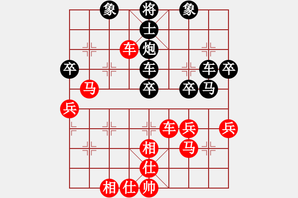 象棋棋譜圖片：呂梁 劉汝定 負(fù) 朔州 宋志明 - 步數(shù)：50 