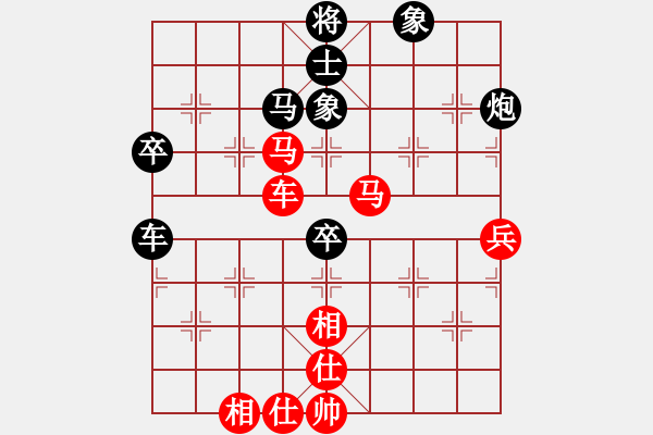 象棋棋譜圖片：呂梁 劉汝定 負(fù) 朔州 宋志明 - 步數(shù)：80 