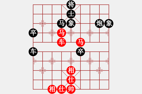 象棋棋譜圖片：呂梁 劉汝定 負(fù) 朔州 宋志明 - 步數(shù)：90 