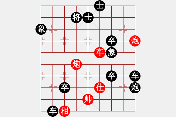 象棋棋譜圖片：絕妙棋局2695 - 步數(shù)：0 