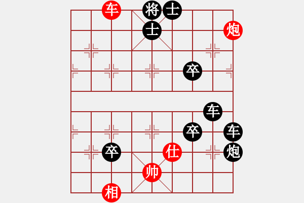 象棋棋譜圖片：絕妙棋局2695 - 步數(shù)：23 