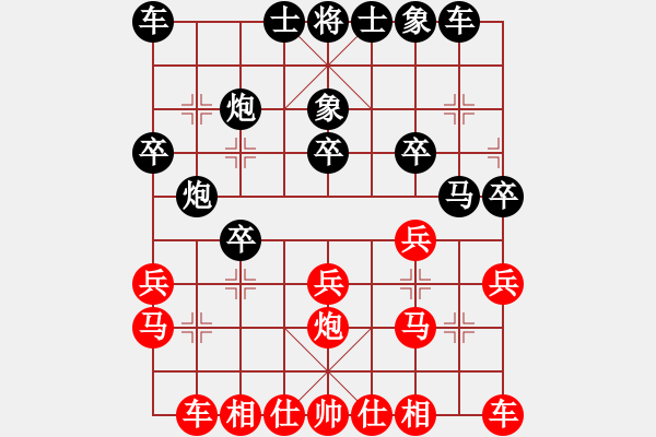 象棋棋譜圖片：TROMBETTON 先勝 RAMO       - 步數(shù)：20 