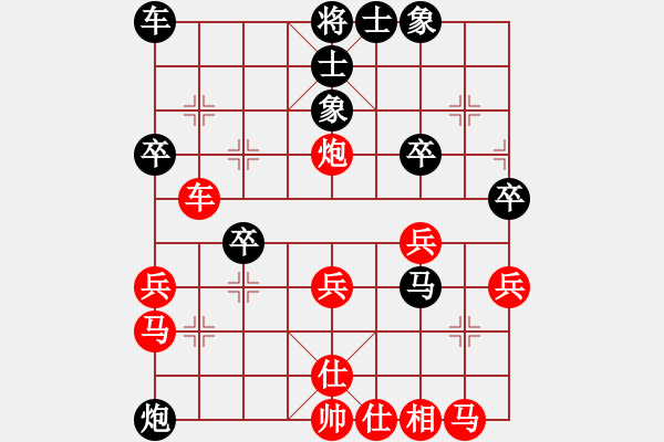 象棋棋譜圖片：TROMBETTON 先勝 RAMO       - 步數(shù)：30 