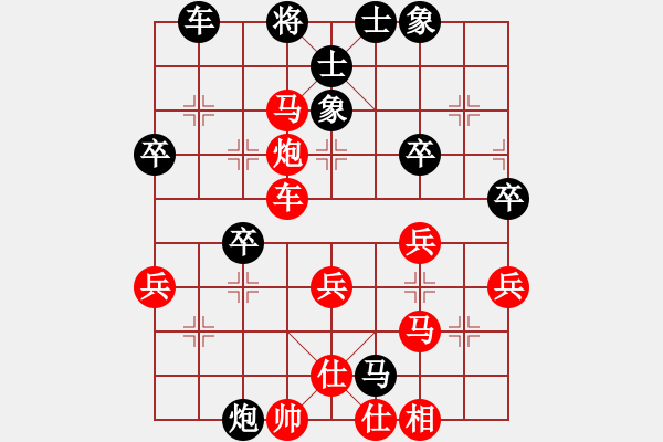 象棋棋譜圖片：TROMBETTON 先勝 RAMO       - 步數(shù)：49 