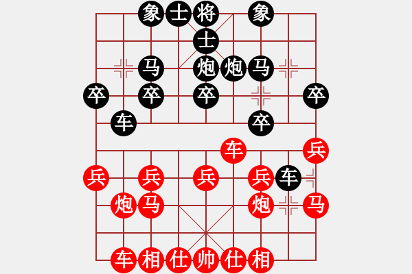 象棋棋譜圖片：12xqtf和旋風(fēng)3代（2先） - 步數(shù)：20 