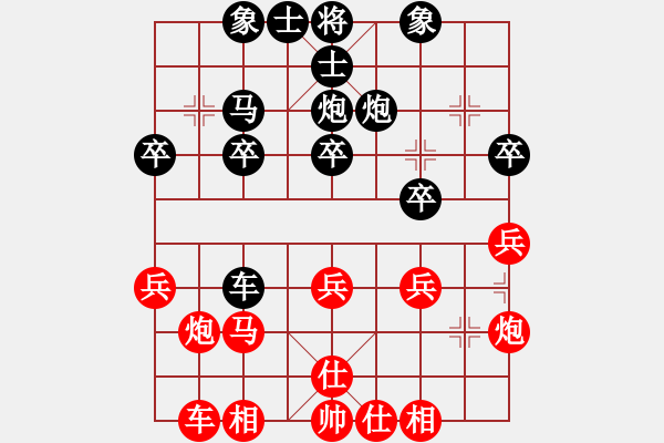 象棋棋譜圖片：12xqtf和旋風(fēng)3代（2先） - 步數(shù)：30 