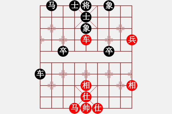 象棋棋譜圖片：12xqtf和旋風(fēng)3代（2先） - 步數(shù)：50 