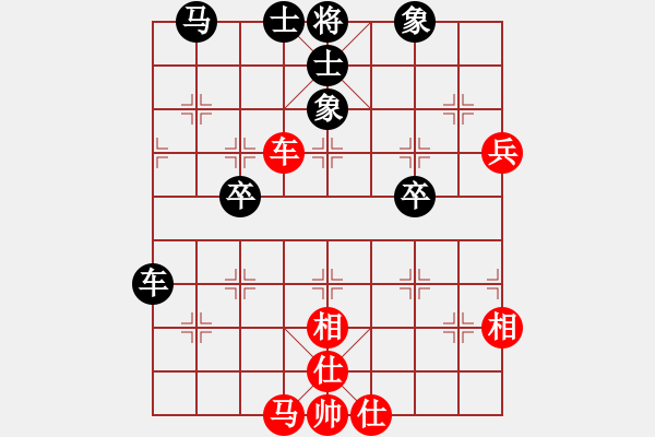 象棋棋譜圖片：12xqtf和旋風(fēng)3代（2先） - 步數(shù)：51 