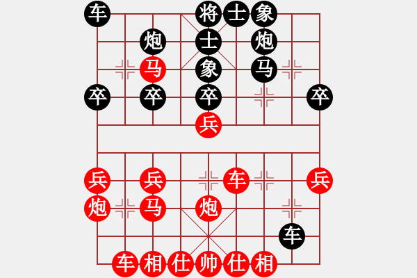 象棋棋譜圖片：20161218張川先勝龔偉 - 步數(shù)：30 