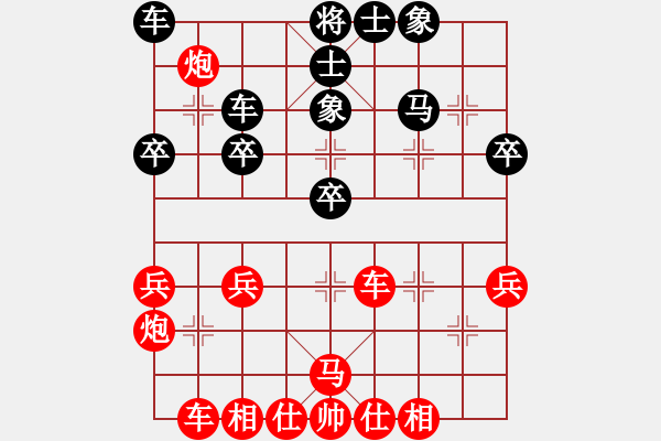 象棋棋譜圖片：20161218張川先勝龔偉 - 步數(shù)：40 