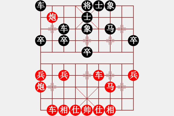 象棋棋譜圖片：20161218張川先勝龔偉 - 步數(shù)：41 