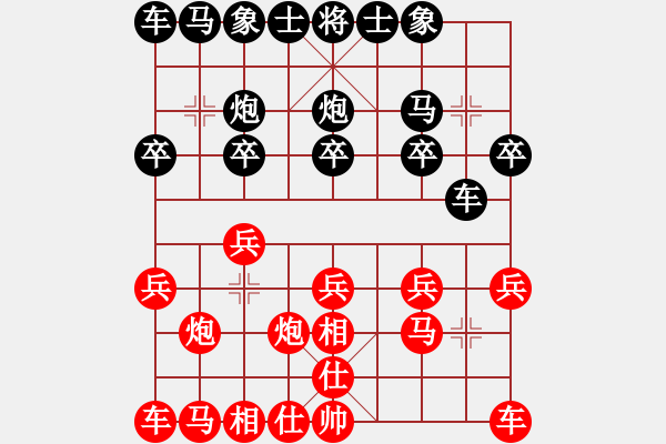 象棋棋谱图片：团体-高邮 柳国言 和 浙江省杭州市桐庐县 袁国成 - 步数：10 