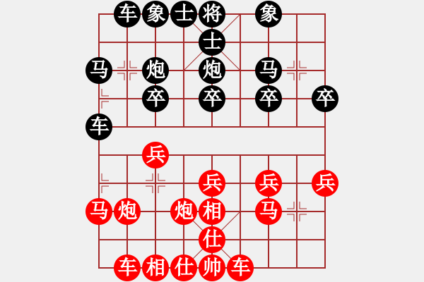 象棋棋谱图片：团体-高邮 柳国言 和 浙江省杭州市桐庐县 袁国成 - 步数：20 