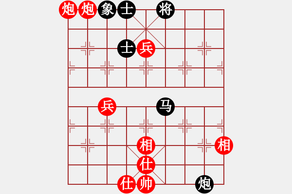 象棋棋譜圖片：騰迅 QQ 象棋棋力測(cè)試對(duì)局 水能穿山繞林 負(fù) 阿甘 - 步數(shù)：100 