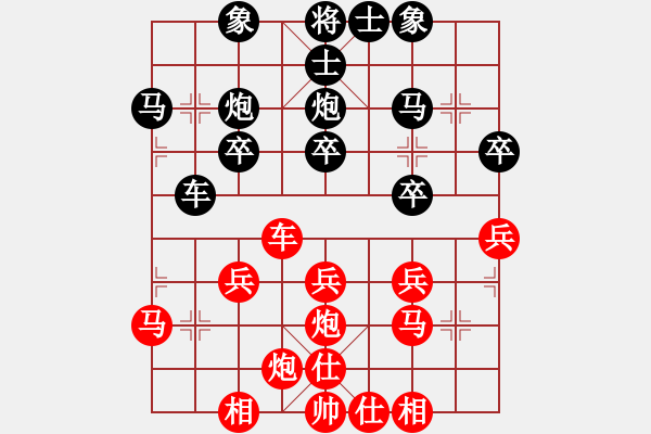 象棋棋譜圖片：騰迅 QQ 象棋棋力測(cè)試對(duì)局 水能穿山繞林 負(fù) 阿甘 - 步數(shù)：30 