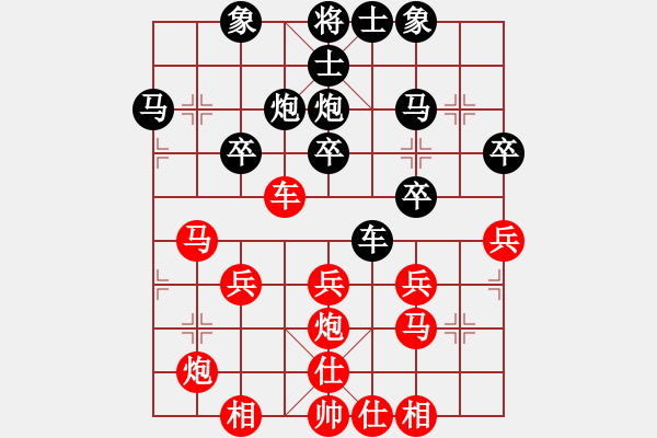 象棋棋譜圖片：騰迅 QQ 象棋棋力測(cè)試對(duì)局 水能穿山繞林 負(fù) 阿甘 - 步數(shù)：40 