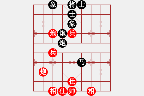 象棋棋譜圖片：騰迅 QQ 象棋棋力測(cè)試對(duì)局 水能穿山繞林 負(fù) 阿甘 - 步數(shù)：80 