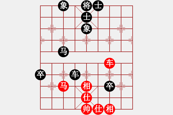 象棋棋譜圖片：星月無恨(9段)-負(fù)-吳璇(月將) - 步數(shù)：110 