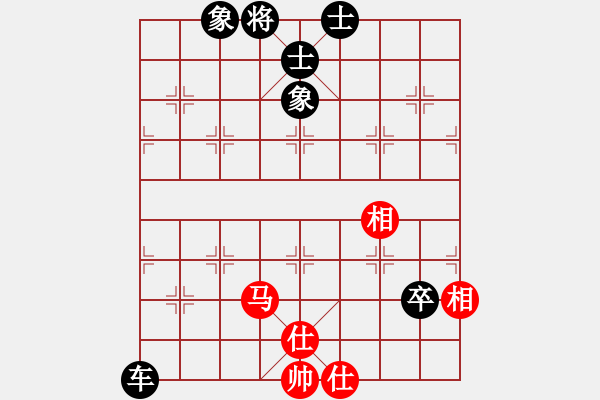 象棋棋譜圖片：星月無恨(9段)-負(fù)-吳璇(月將) - 步數(shù)：130 