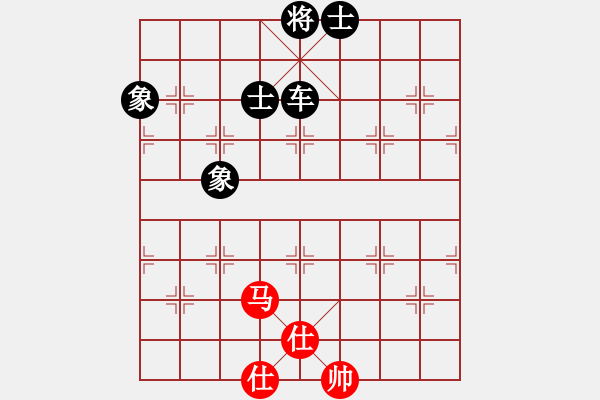 象棋棋譜圖片：星月無恨(9段)-負(fù)-吳璇(月將) - 步數(shù)：150 