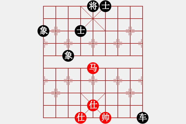 象棋棋譜圖片：星月無恨(9段)-負(fù)-吳璇(月將) - 步數(shù)：160 