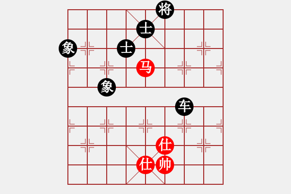 象棋棋譜圖片：星月無恨(9段)-負(fù)-吳璇(月將) - 步數(shù)：170 