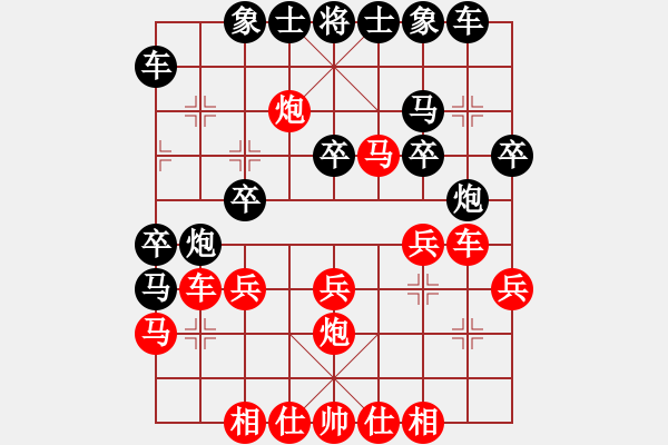 象棋棋譜圖片：星月無恨(9段)-負(fù)-吳璇(月將) - 步數(shù)：30 