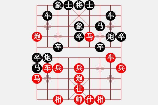 象棋棋譜圖片：星月無恨(9段)-負(fù)-吳璇(月將) - 步數(shù)：40 